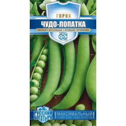 Горох Чудо-лопатка семена