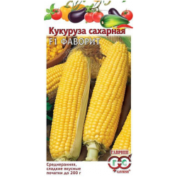 Кукуруза Фаворит F1 сахарная