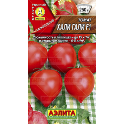 Томат Хали Гали F1 