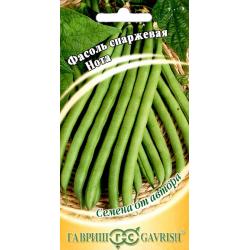 Фасоль Нота спаржевая 