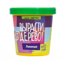 Лаванда (сувенирный семенной материал)