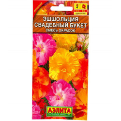 Эшшольция Свадебный букет смесь окрасок