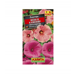 Лаватера Шёлк и кашемир смесь окрасок