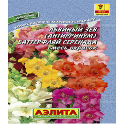 Львиный зев Баттерфляй серенада смесь окрасок