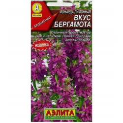 Монарда Лимонная вкус бергамота