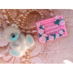 Мыло ручной работы